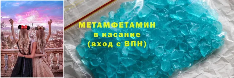 Продажа наркотиков Белово АМФЕТАМИН  Мефедрон  Конопля  Cocaine  СК 