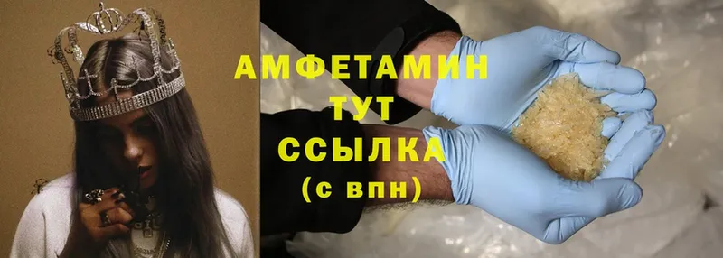 Amphetamine 97%  Белово 