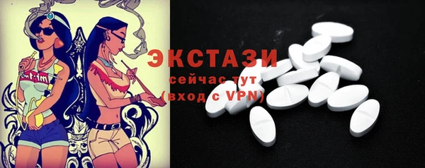 MDMA Premium VHQ Бугульма