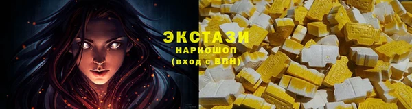 MDMA Premium VHQ Бугульма