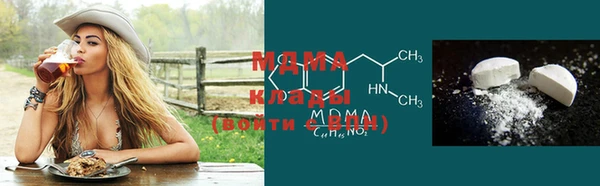 MDMA Premium VHQ Бугульма