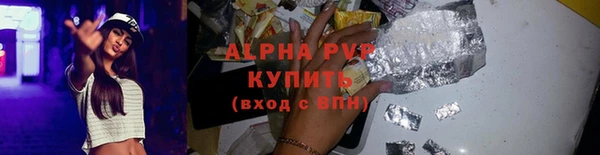 шишки Бронницы