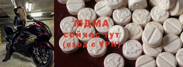 MDMA Premium VHQ Бугульма