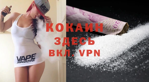 MDMA Premium VHQ Бугульма